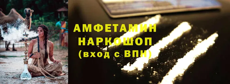 купить   Александров  ОМГ ОМГ ссылка  Amphetamine VHQ 