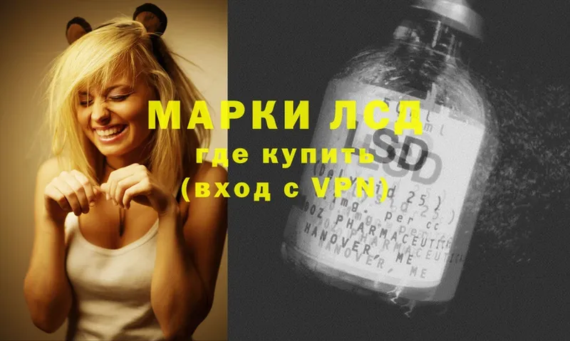 Лсд 25 экстази ecstasy  как найти закладки  Александров 